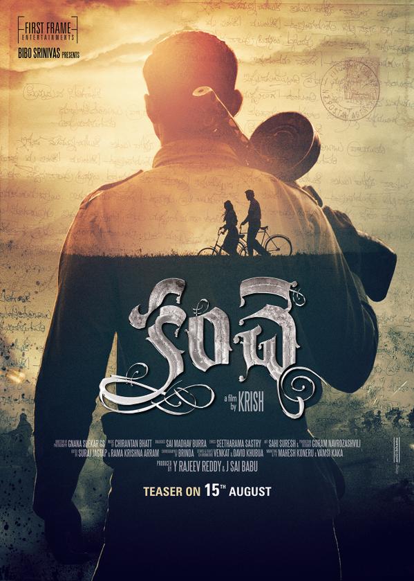 kanche first look poster