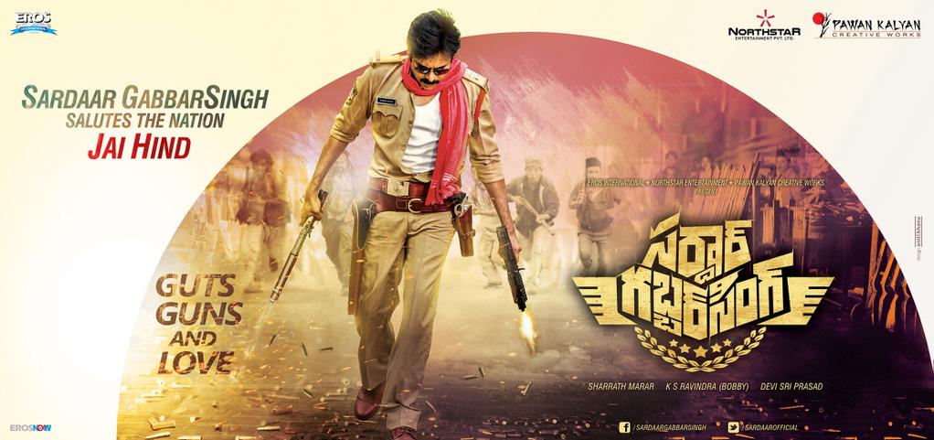 pawan as sardaar poster