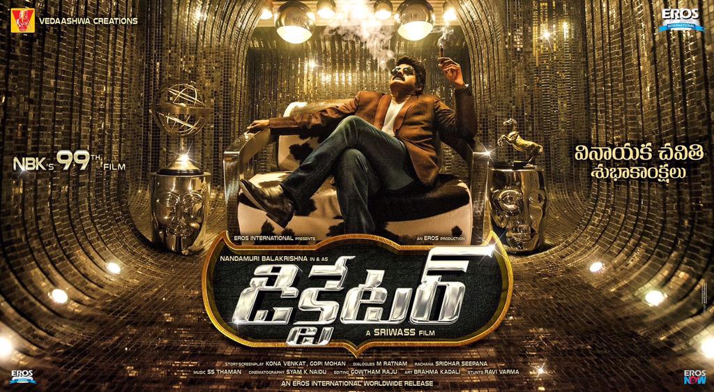 balakrishna dictator poster released