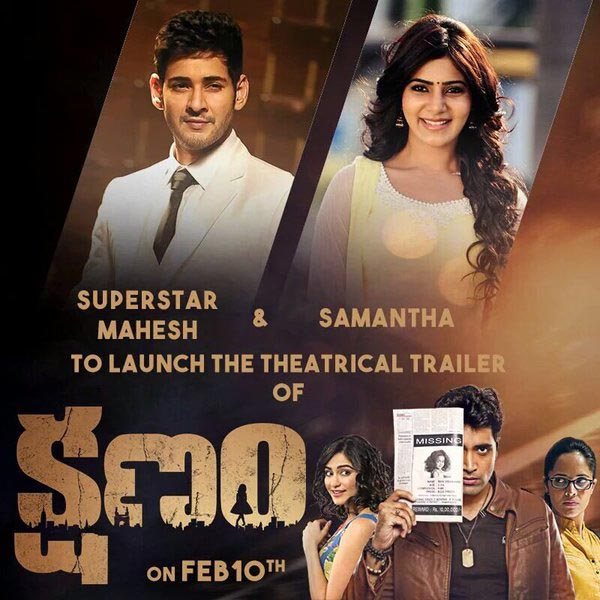 Kshanam-Theatrical-Trailer-Launch-Mahesh-Samantha