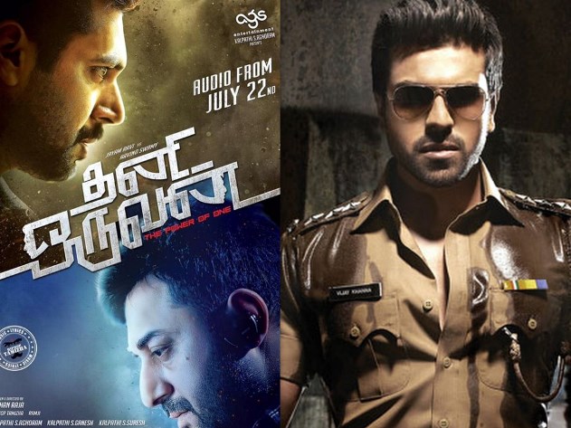 Ram-charan-thani-oruvan-ravi-jayam - aravind-swamy-