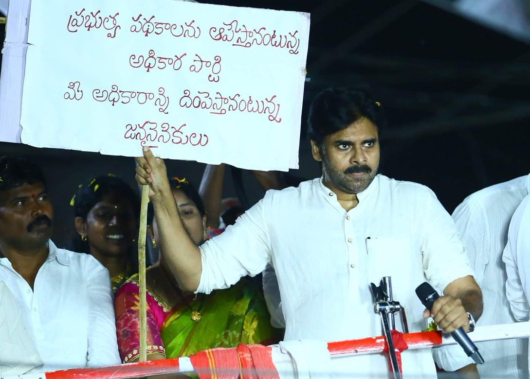 Confirmed By PK: Paritala Episode Was A Creation Of TDP & Its Media