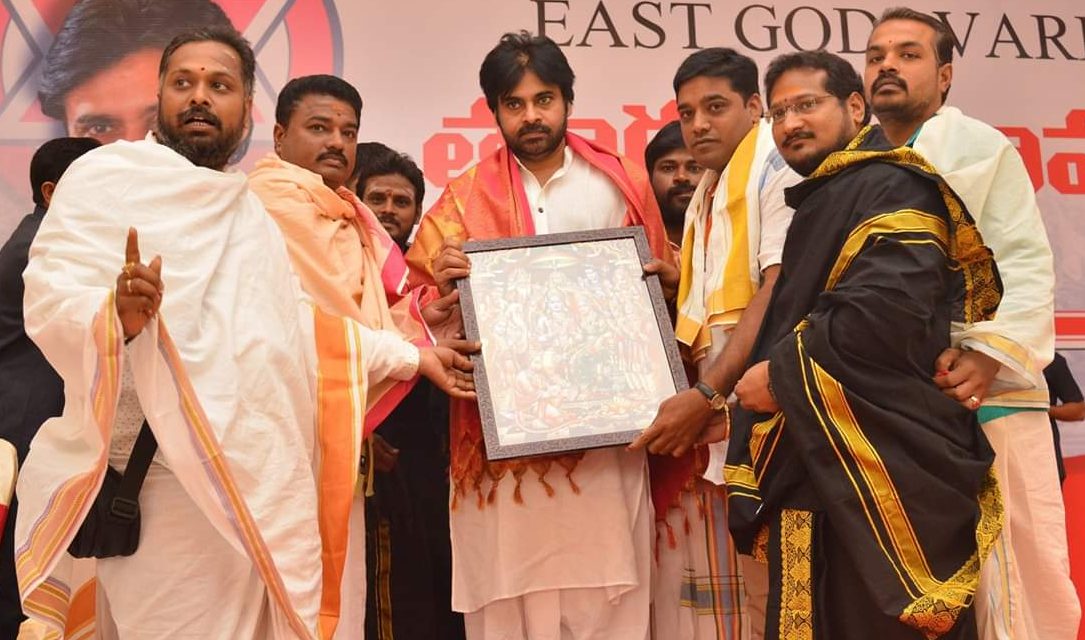 JanaSena Assures Welfare Fund For Brahmin Community