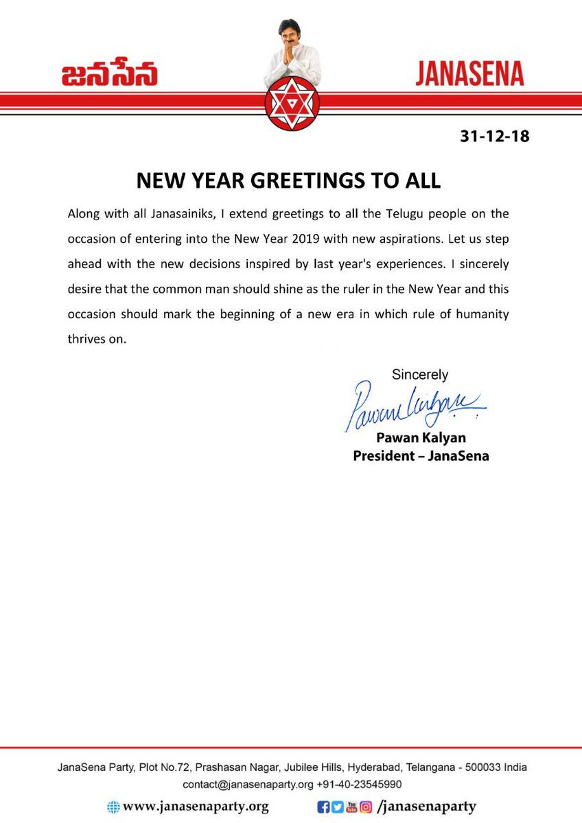 Janasena chief Pawan Kalyan’s NEW YEAR Message To Telugu People