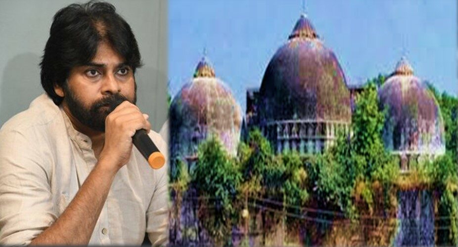 SC’s Historical Judgement On ‘Ram Janmabhoomi’ Reflects The Distilled Wisdom of Indian Judiciary, Says Pawan Kalyan