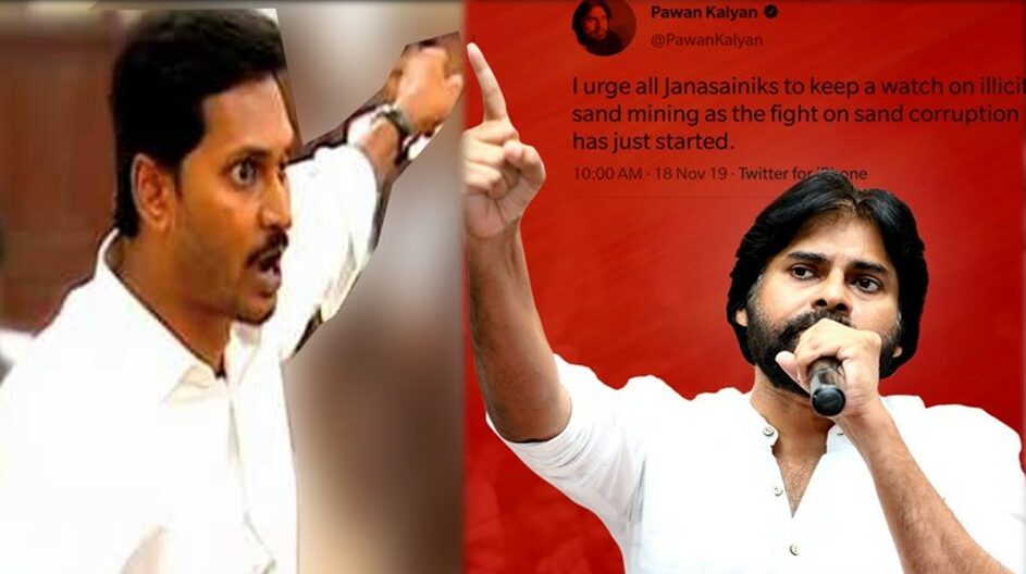 The Fight On Sand Corruption In AP Has Just Started, Says Pawan Kalyan