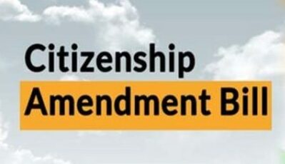 How strongly you agree or disagree with India's Citizenship Amendment Bill 2019?